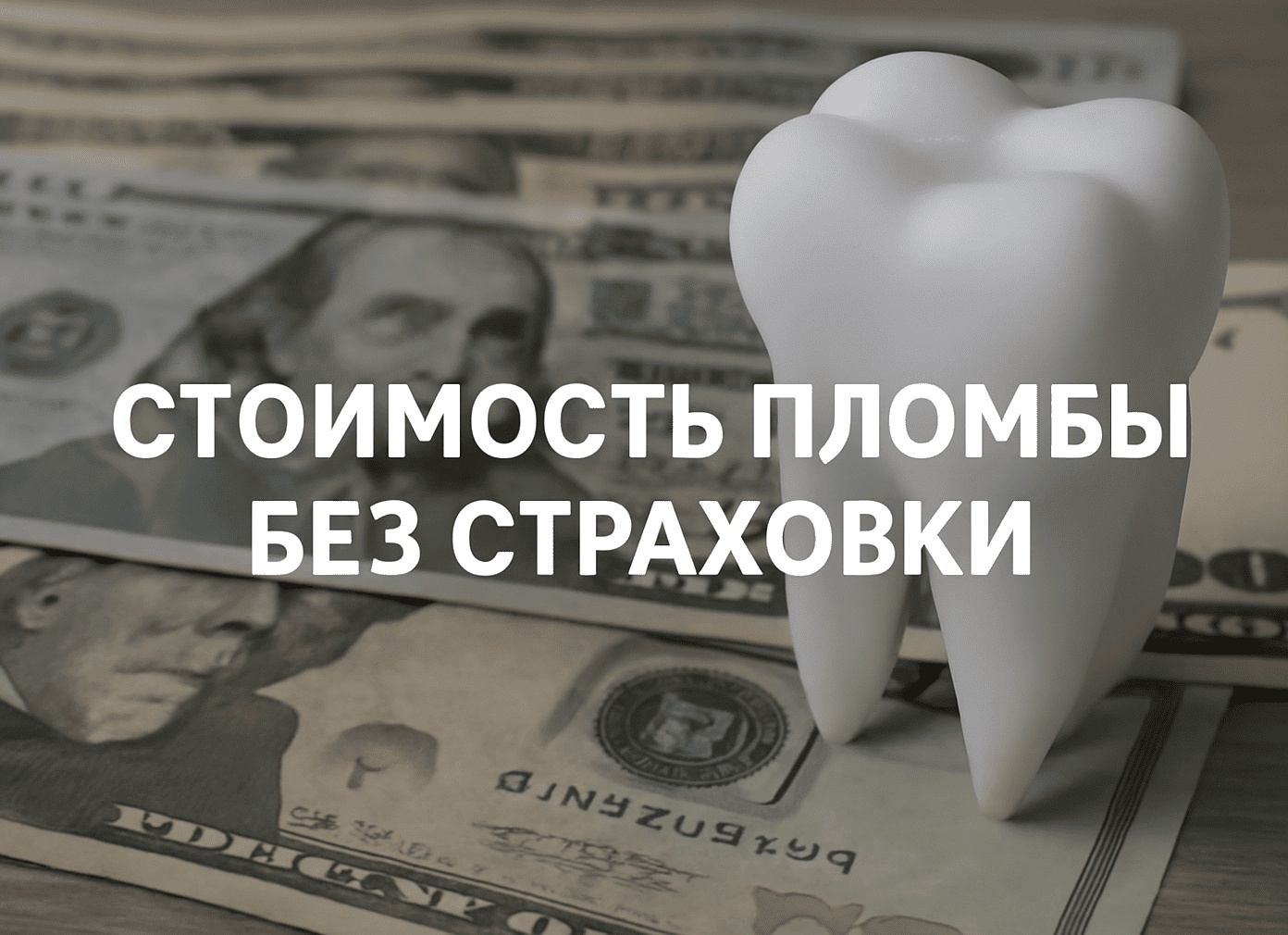 Страховая компания не согласовала лечение по ДМС: что делать дальше и есть ли шанс попасть к врачу