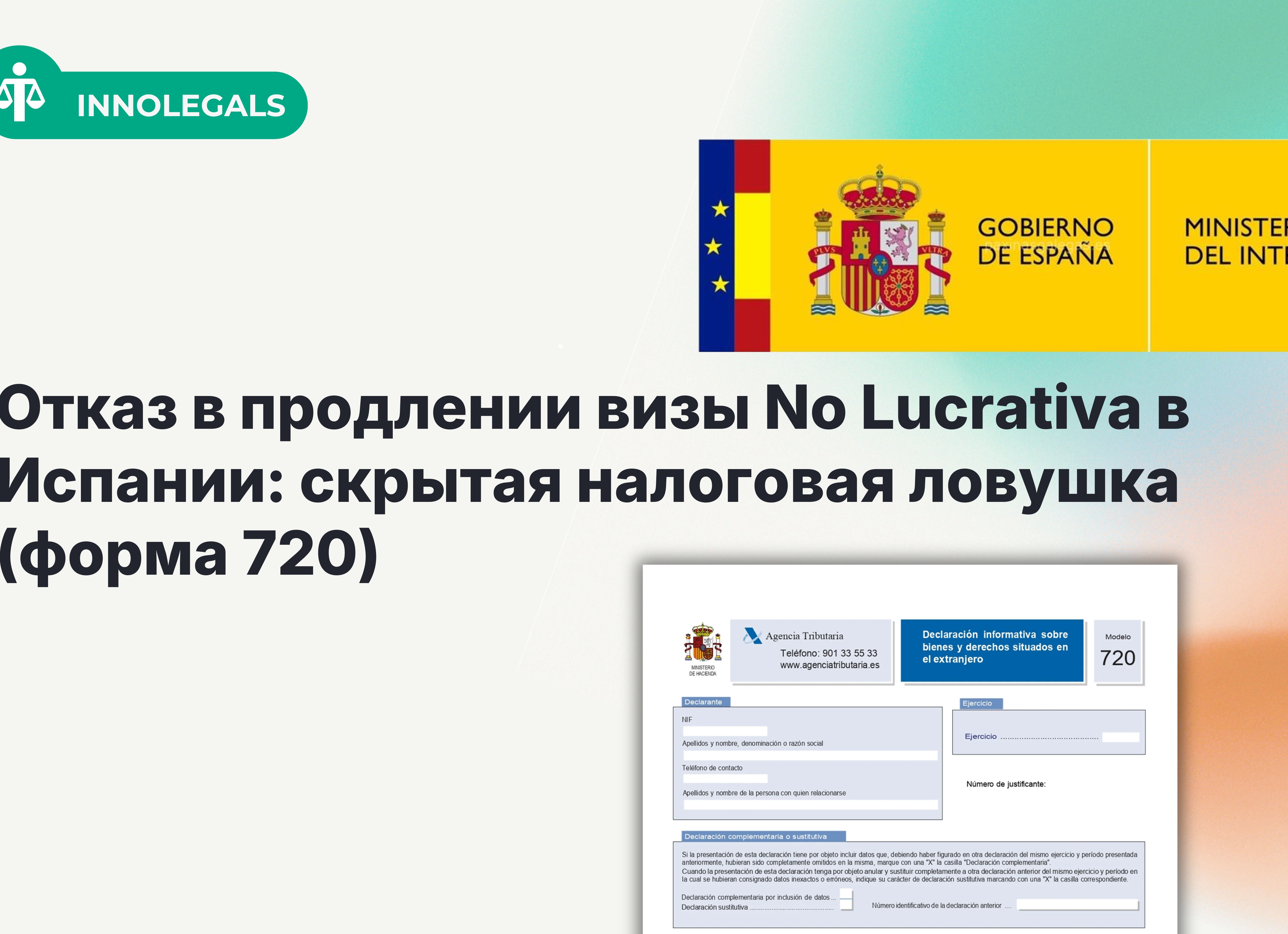 Два договора инвестиционного страхования, два отказа в выплате. Почему суд встал на сторону потребителя