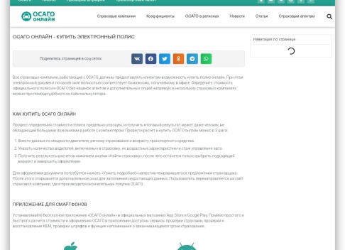 Как выбрать страховую компанию работающую в системе ОМС: рейтинг СМО в 2019 году, разница между СК, выбор мед-полиса