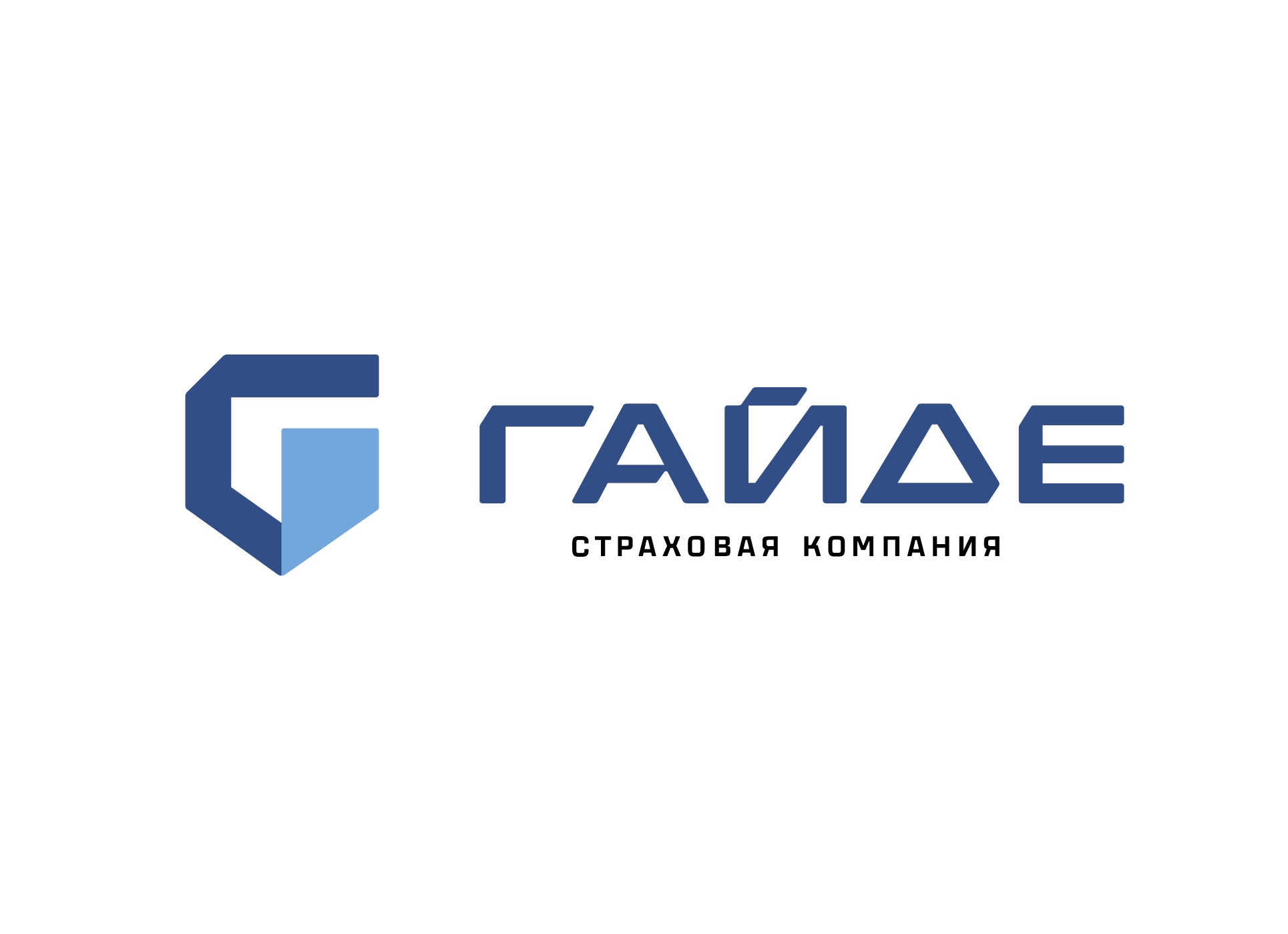 ГАЙДЕ страховая компания