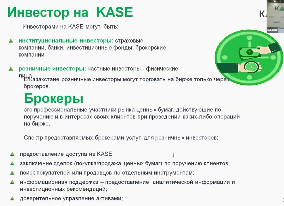 Страховые компании предоставляют своим клиентам
