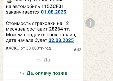 Как нас обманывают страховые компании и в пользу чего сделать выбор страхования автомобиля? Подробное описание в статье