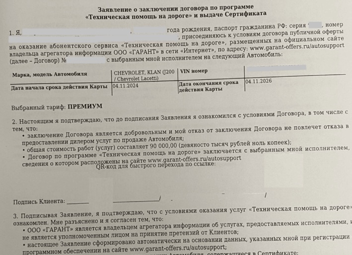 Возмещение по КАСКО: сравниваем выгоды денежного возмещения и ремонта в СТО