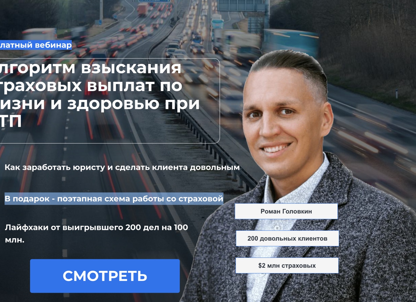 Страховая отказала в выплате наследникам, а суд не проверил причину смерти. Кассация отменила решение