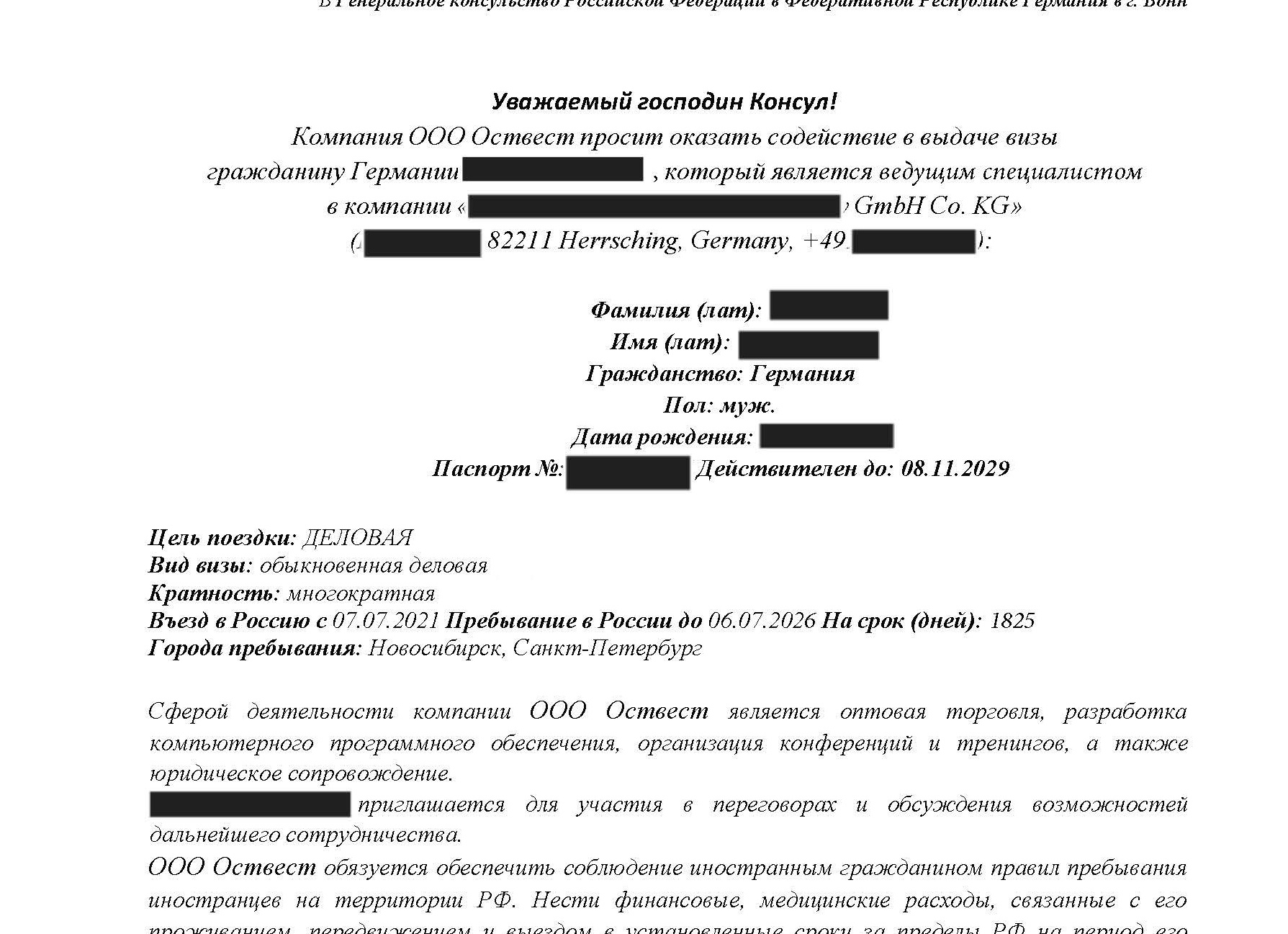 Почему в эпоху онлайн страховые компании снова делают ставку на агентов?