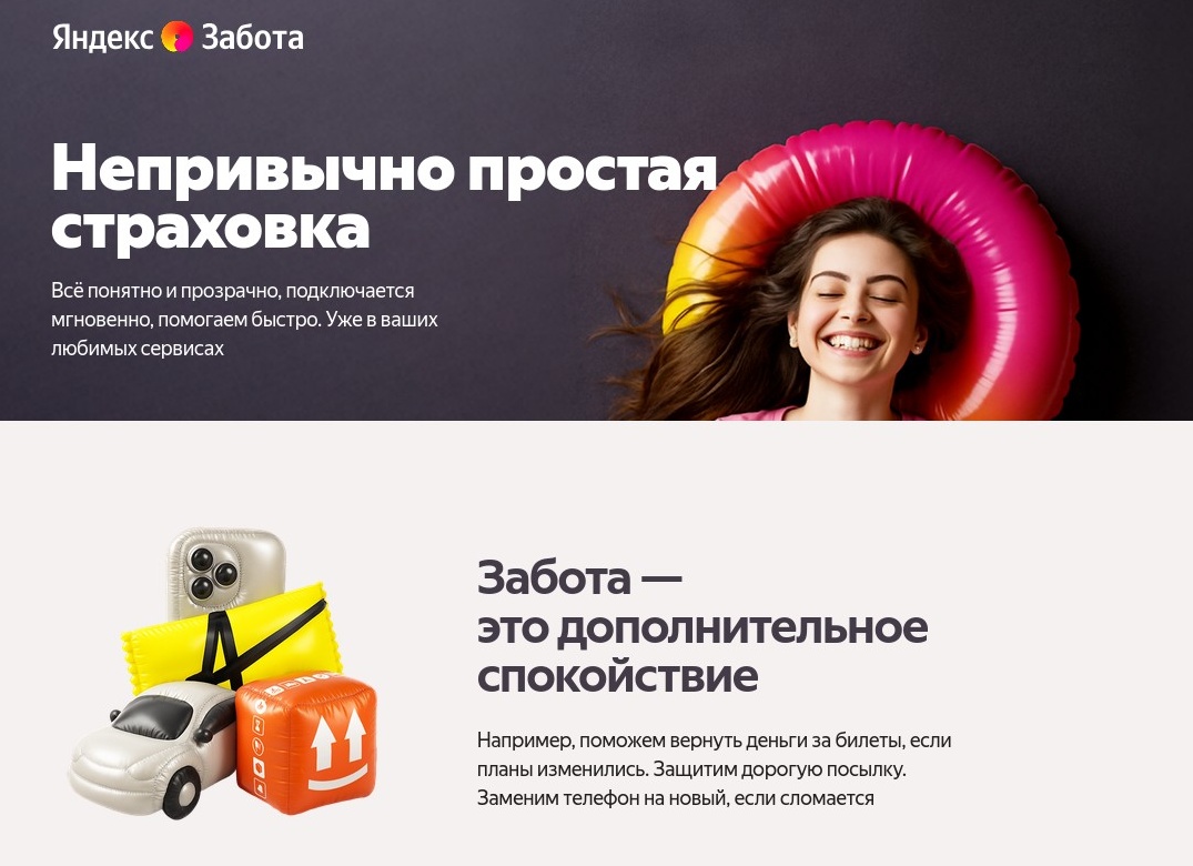 Новая страховая компания подключена к сервису ОСАГО на Банки.ру