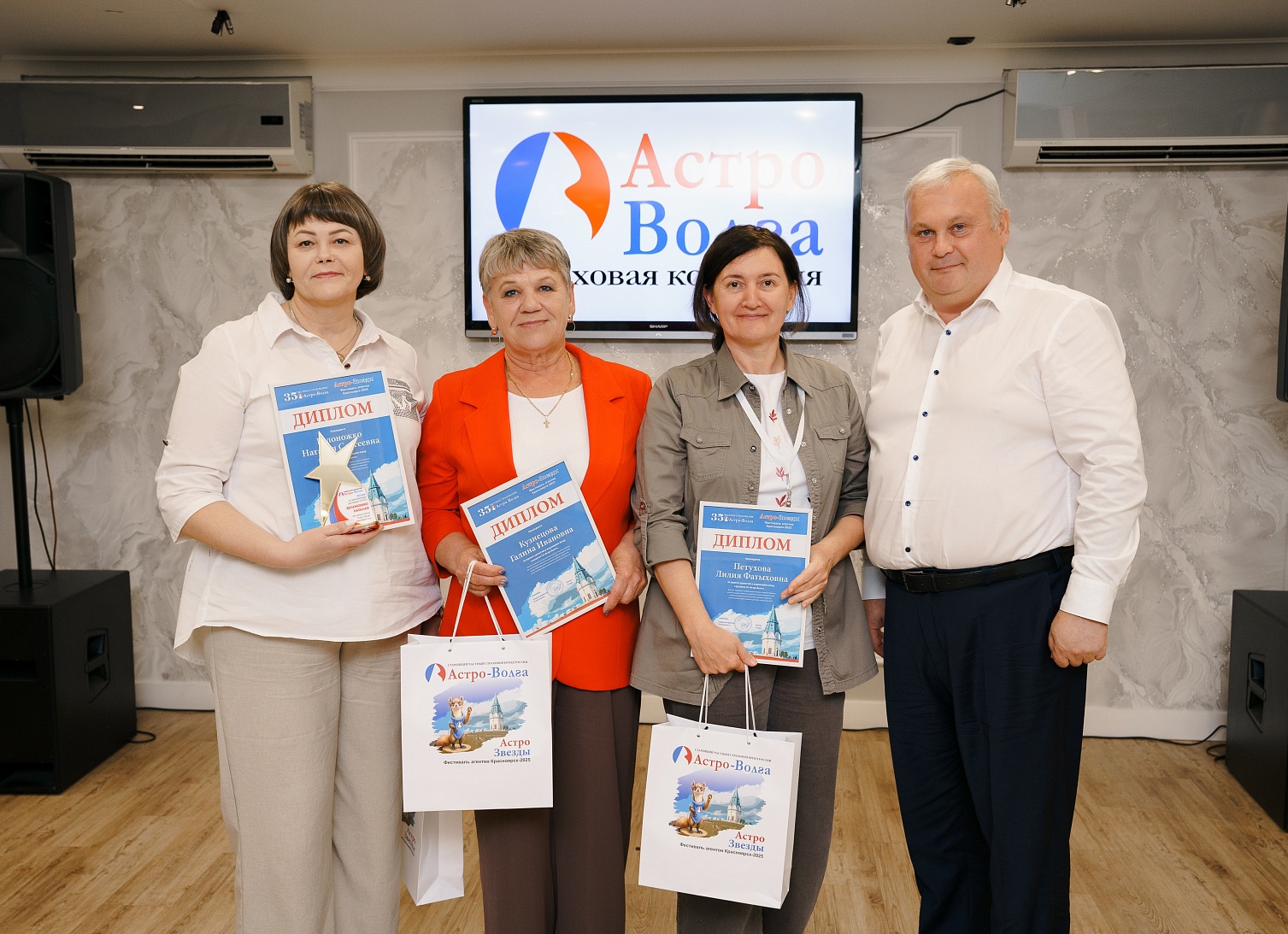 Агентской страховой компании «Астро-Волга» — 35!