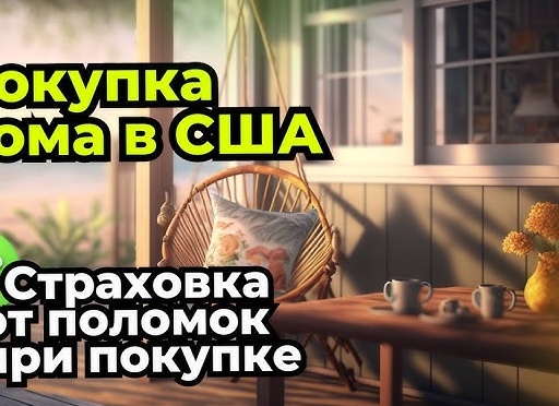 Страховая больше не обязана платить за ремонт сверх лимита ОСАГО? Новая позиция Конституционного Суда РФ