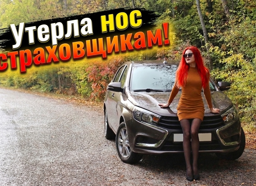 Ремонт вместо денег по ОСАГО: Верховный суд объяснил, как считать штраф, если страховщик не выдал направление